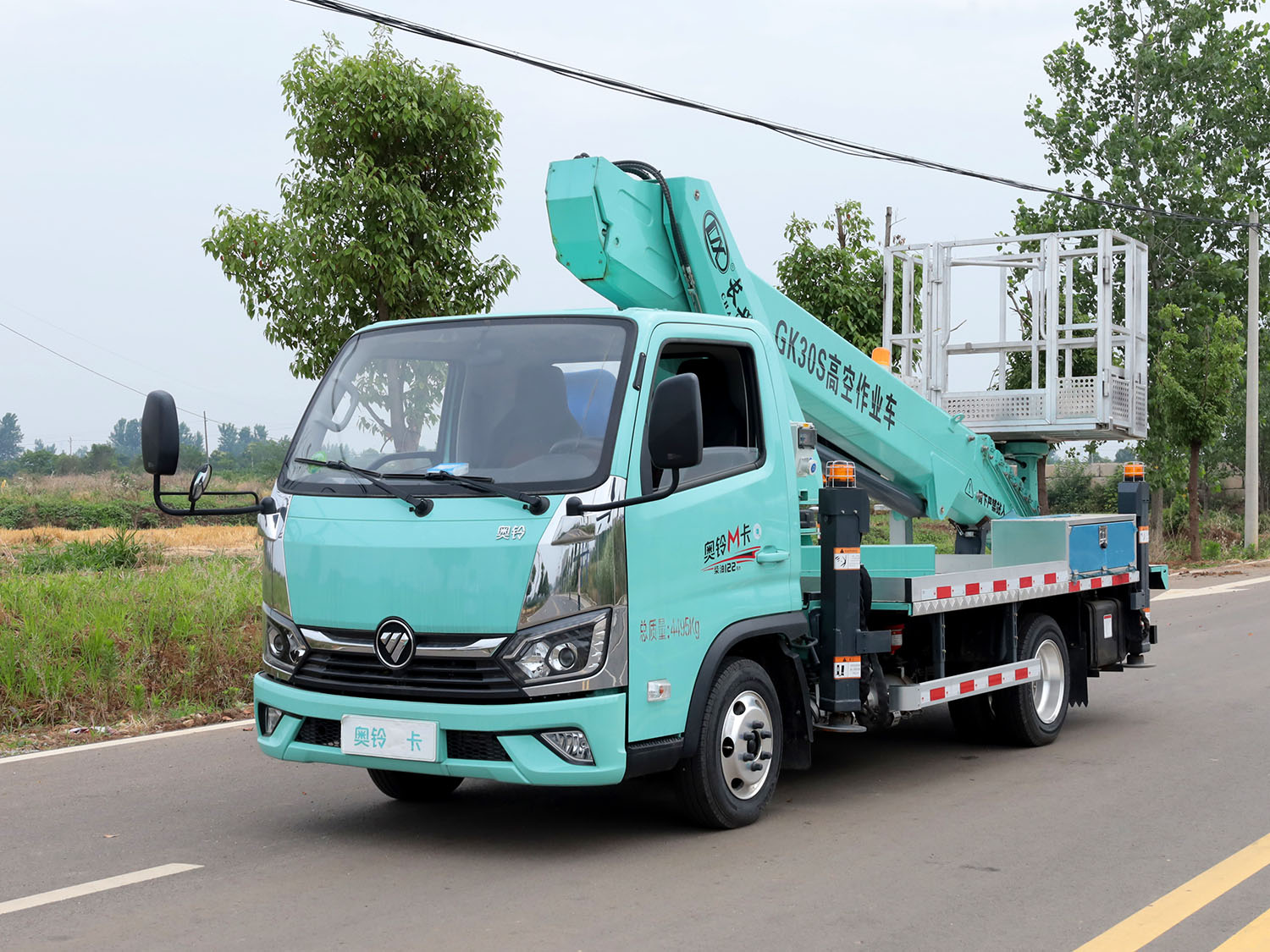 福田奥铃M卡蓝牌30米高空作业车